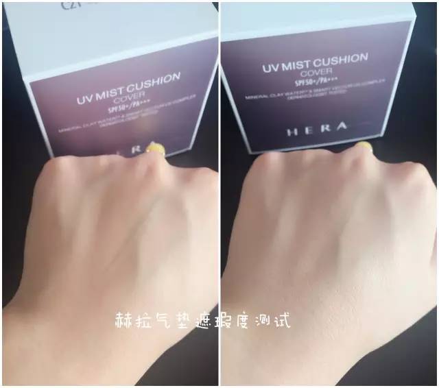 全智贤用的气垫粉底,全智贤用赫拉气垫