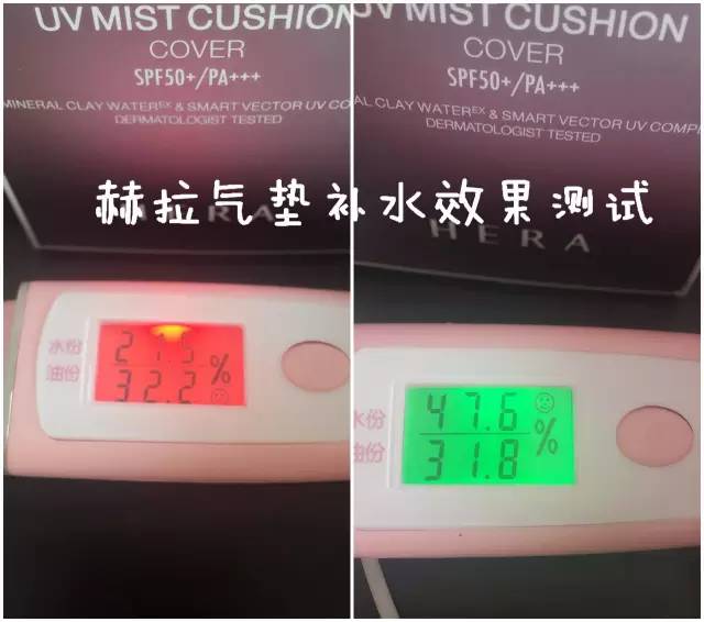 全智贤用的气垫粉底,全智贤用赫拉气垫
