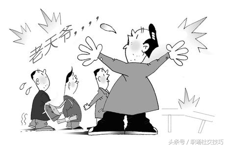 职场替人背了黑锅的句子,职场替人背黑锅怎么处理