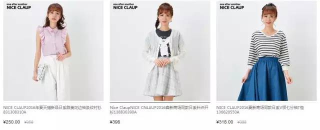 鏃ョ郴鏈嶈鍝佺墝,涓簡鍥借揣鐨勬瘨瀹屾暣瑙嗛