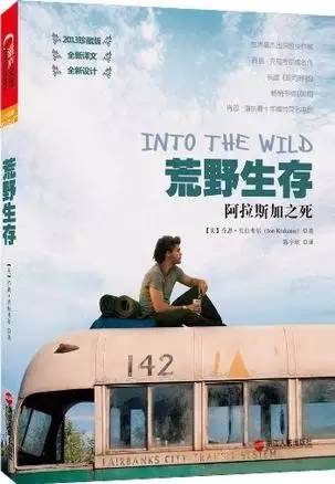 新年圣诞礼物送啥咧？精挑细选的50款运动单品清单送给你！