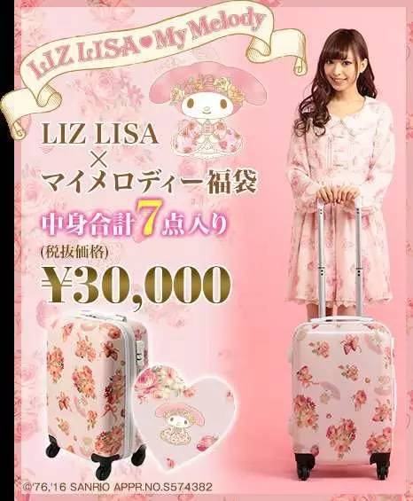 有哪些大牌的福袋很值的,不买后悔的爆品