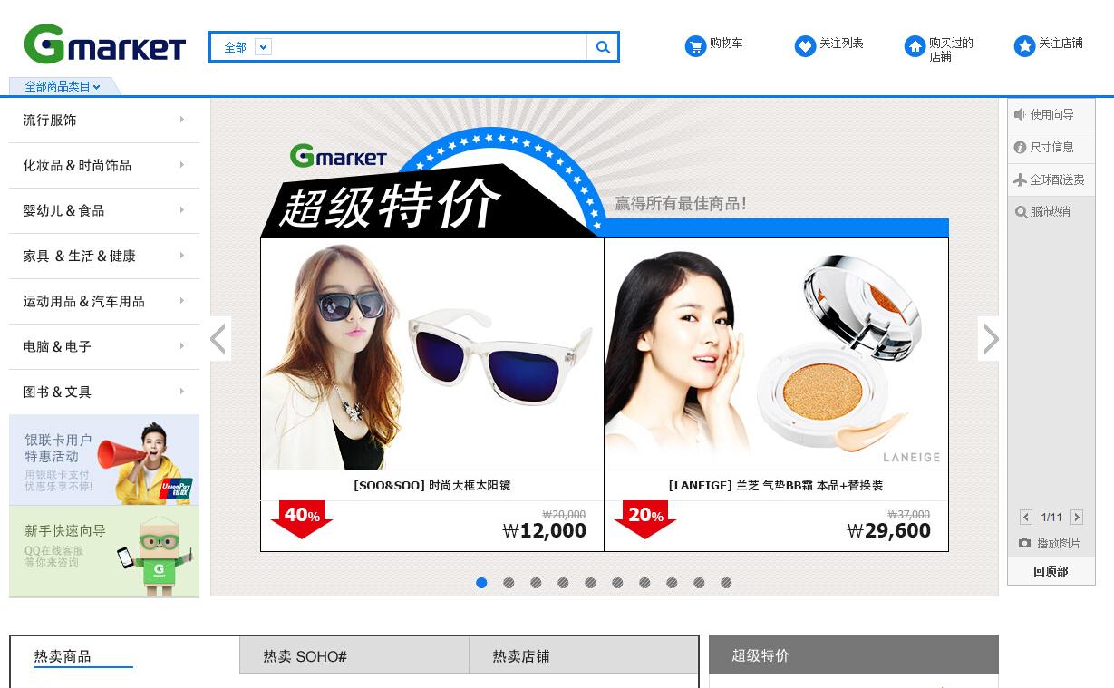 如何辨别韩国化妆品真假,睁大眼睛谨防上当受骗