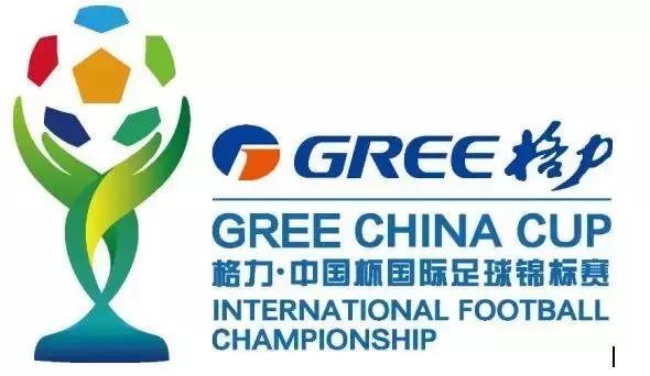 中国杯赛事赛程,中国杯中国队战况