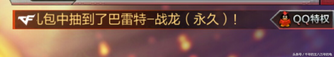 扒一扒冷知识,cf手游冷知识