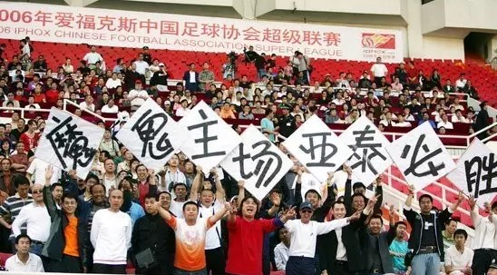 那些年的标语,那些年的经典足球广告