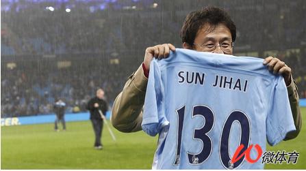 孙继海回曼城被认出球迷,孙继海观看曼城欧冠决赛