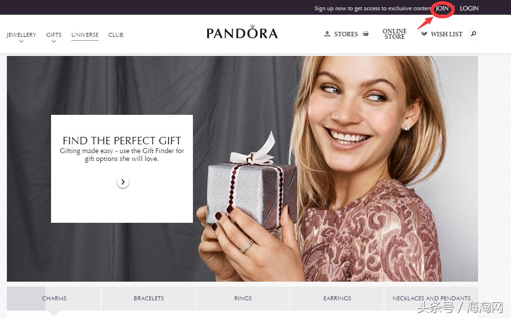 潘多拉海淘哪里便宜,潘多拉海外淘