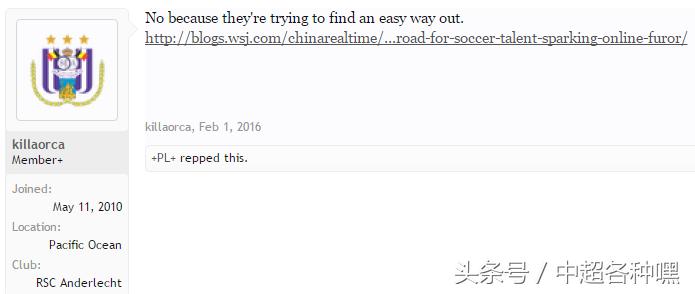 涓浗瓒崇悆姘村钩鍜岀悆杩锋枃鍖栬传鐦犲悧,涓轰粈涔堣冻鐞冨湪涓浗涓嶅彈娆㈣繋