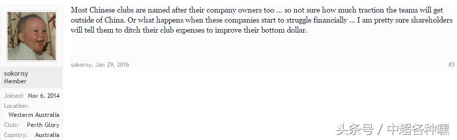 涓浗瓒崇悆姘村钩鍜岀悆杩锋枃鍖栬传鐦犲悧,涓轰粈涔堣冻鐞冨湪涓浗涓嶅彈娆㈣繋