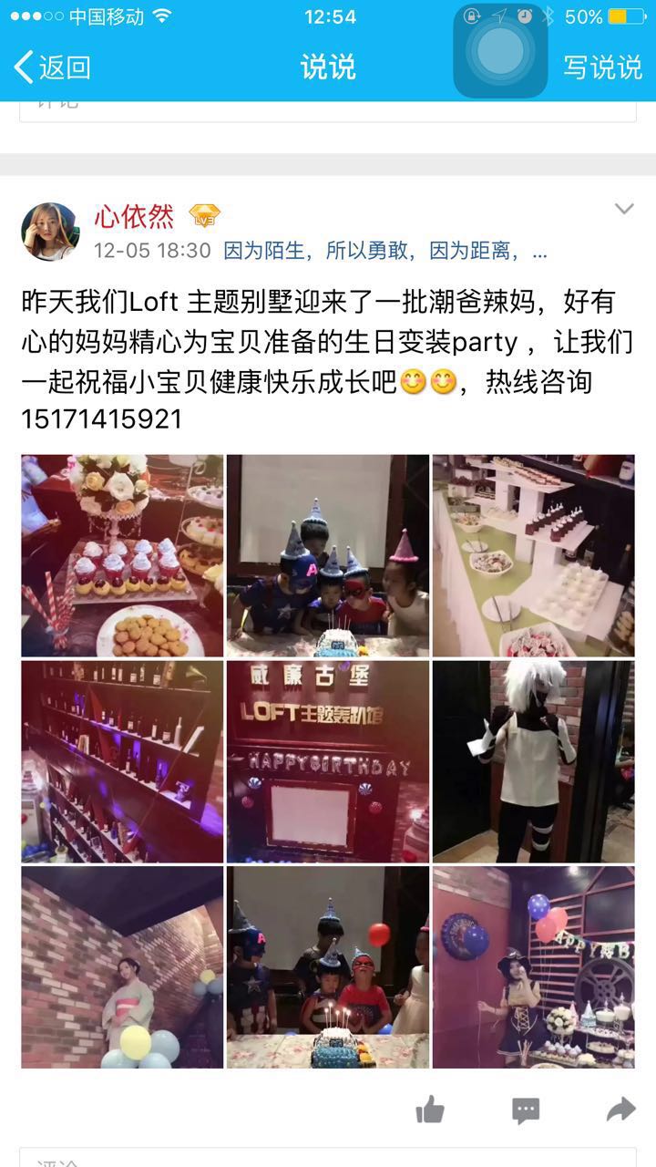 武汉小型公司年会地点推荐,武汉适合办小型年会的地方