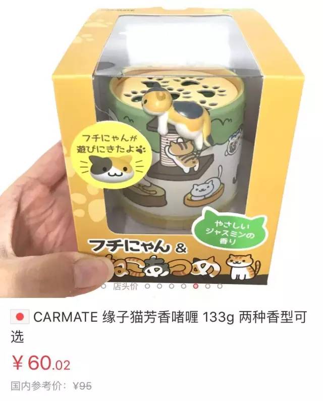 剁手后不吃土是怎样的感受？赶紧来试试这份最强海淘攻略吧！