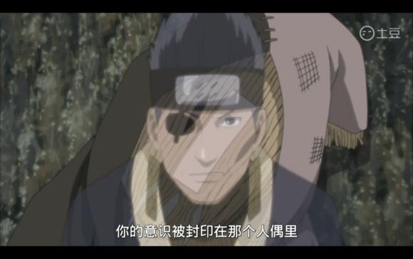 火影忍者鹿丸最后贡献的计策,火影忍者鹿丸神奇忍术