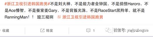 李光洙和宋智孝闹掰了吗,宋智孝李光洙回头在哪一期