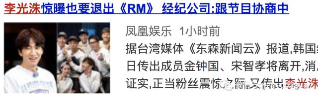 李光洙和宋智孝闹掰了吗,宋智孝李光洙回头在哪一期