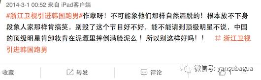 李光洙和宋智孝闹掰了吗,宋智孝李光洙回头在哪一期