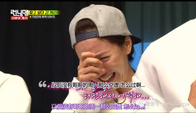 李光洙和宋智孝闹掰了吗,宋智孝李光洙回头在哪一期