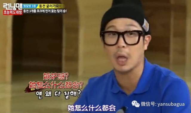 李光洙和宋智孝闹掰了吗,宋智孝李光洙回头在哪一期