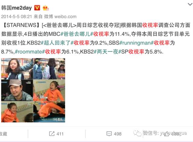 李光洙和宋智孝闹掰了吗,宋智孝李光洙回头在哪一期