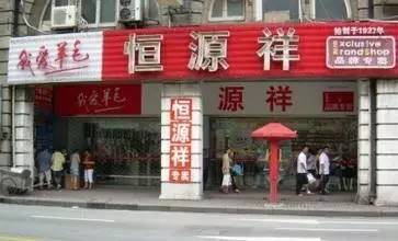 上海盘点食品厂怎么样,上海制造有多难