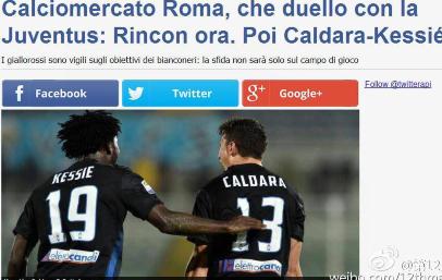 意大利新星最新视频,意大利新星足球