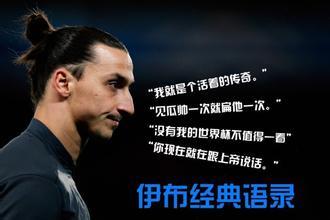 乔布斯十大霸气语录,陈浩南十大霸气语录