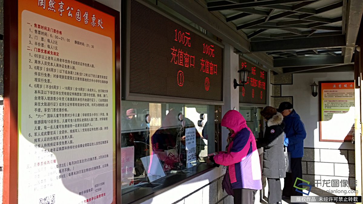 北京2022公园年票发售时间,北京市68元公园年票都是哪些公园