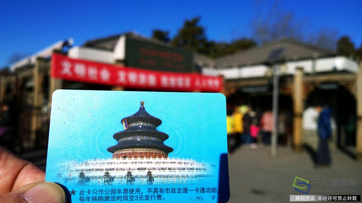 北京2022公园年票发售时间,北京市68元公园年票都是哪些公园