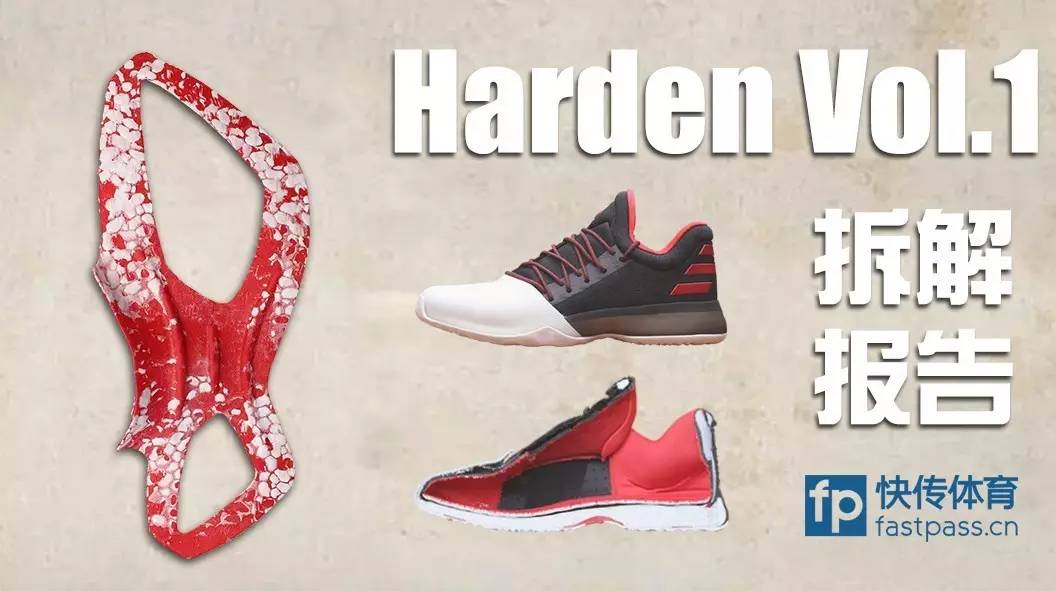 哈登hardenvol.1,哈登4卡脚