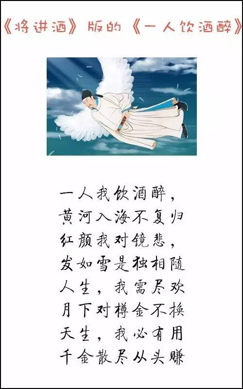 李白唱喊麦,有关李白的喊麦