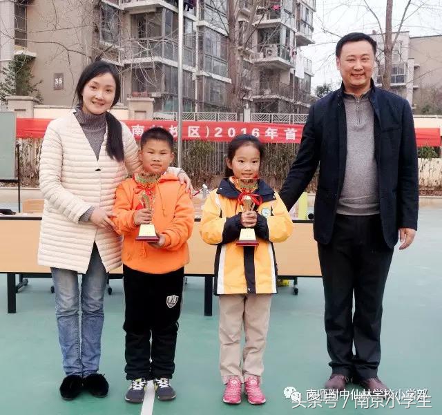 夹球接力跑亲子运动会,亲子运动会小中大