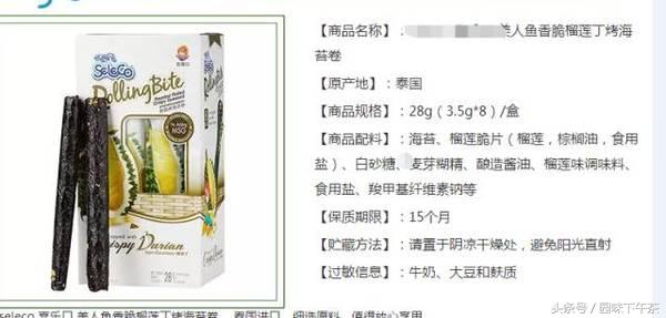 紫菜与海苔营养价值一样吗,紫菜和海苔是同一个东西吗