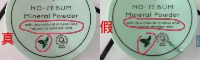 鉴别真假化妆品代购,扒皮化妆品假货