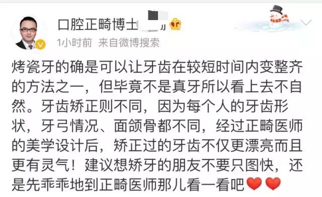 林允的牙怎么又恢复了,林允回应脸型变化她又变脸了吗