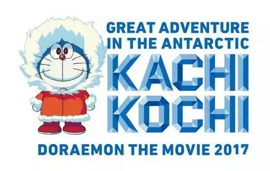 哆啦a梦任意门是干什么用的,哆啦a梦任意门集锦