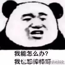 代练团又出风波，天涯明月刀八卦老司机带你围观副本黑金事件真相