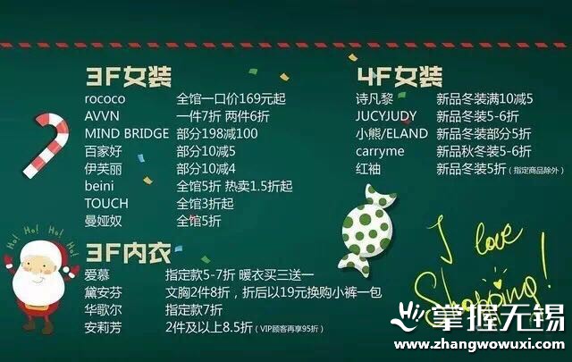 无锡圣诞节商场热闹,无锡有圣诞氛围的商场吗