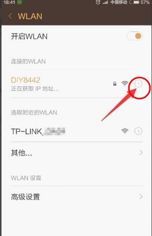 手机wifi设置dhcp还是静态ip,手机连接wifi显示无ip分配怎么办