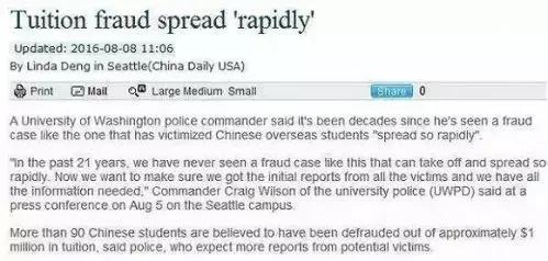 留学生十大骗局揭秘,留学生骗局大揭秘