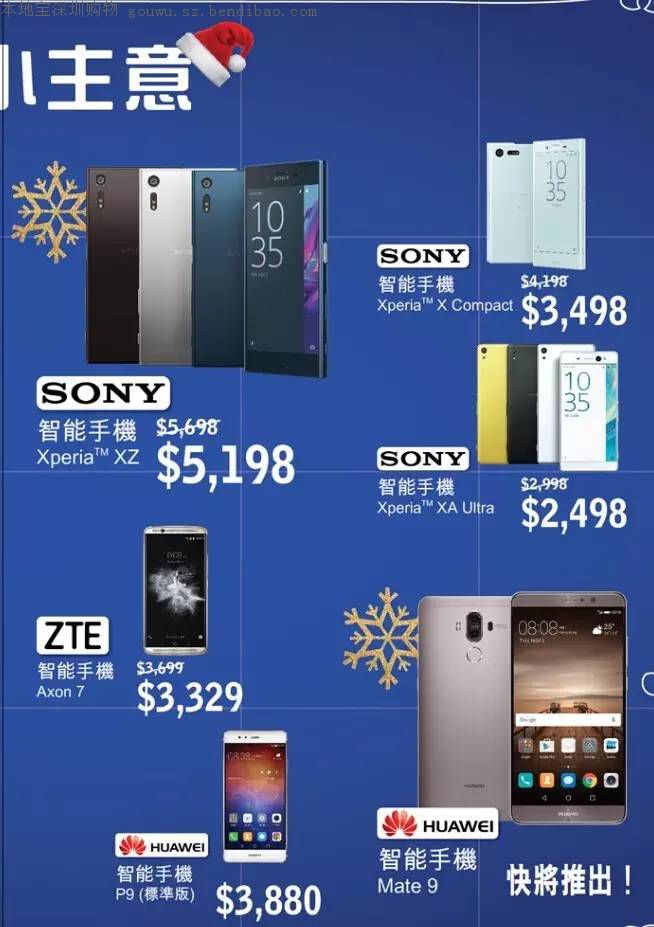 香港购物圣诞节打折力度全年最低,2016春节香港购物攻略