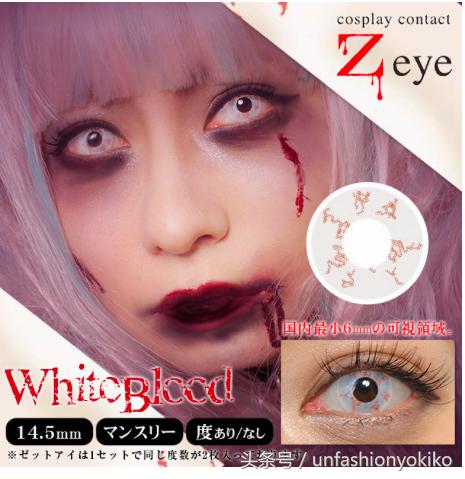 美瞳大品牌,美瞳新出了哪些美到哭泣的款式