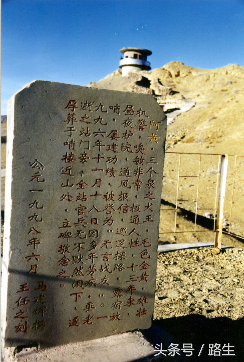 口述历史军人篇,口述历史纪录片兵团