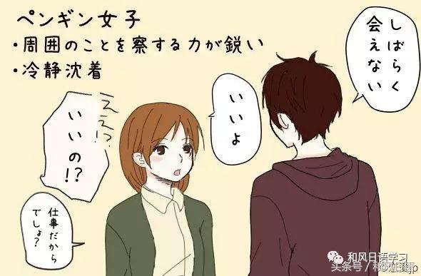 日本恋爱啥意思,日本表白用语