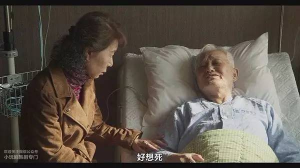 女子老年痴呆韩国电影,韩国关于老年女性的电影