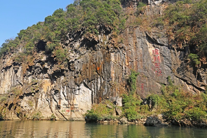 去连州有什么好玩的,清远连州旅游详细攻略