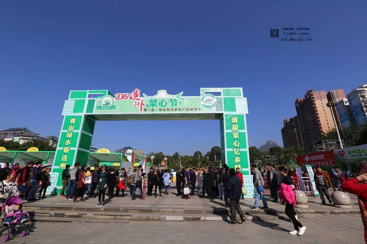 去连州有什么好玩的,清远连州旅游详细攻略