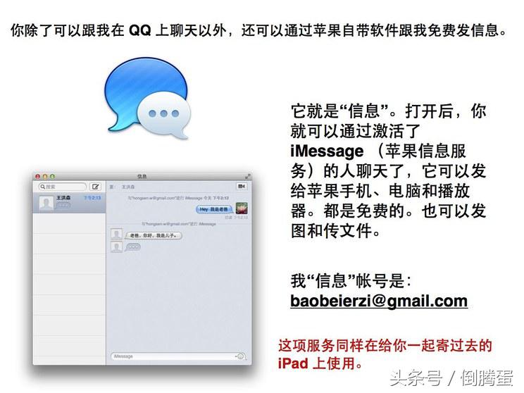 苹果mac电脑系统操作入门教程,怎么用苹果手机操作mac