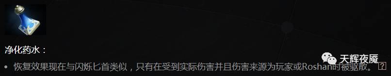 dota2当前版本强势装备,深度解析dota2