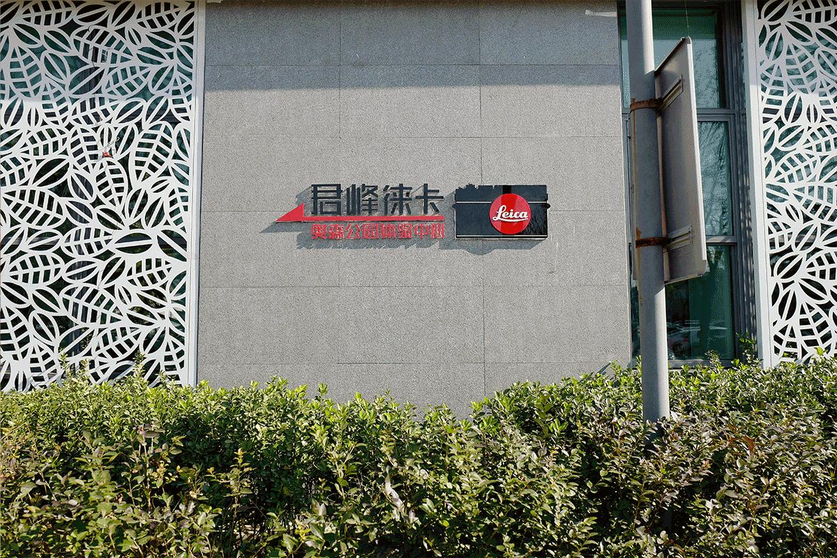 徕卡胶片风格相机参数,徕卡leica复古旁轴胶片相机