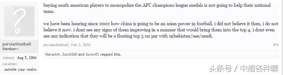 涓浗瓒崇悆姘村钩鍜岀悆杩锋枃鍖栬传鐦犲悧,涓轰粈涔堣冻鐞冨湪涓浗涓嶅彈娆㈣繋